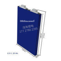 แบตเตอรี่ลิเธียมไททาเนต 2.3 v. 25 Ah. ความต้านทานภายในต่ำ อัตราการคายประจุสูง อายุการใช้งานยาวนาน มากกว่า 20000 รอบ ( &amp;gt;50 ปี )