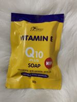 สบู่วิตามินคิวเทน vitamin E Q10