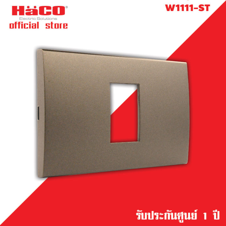 haco-แผงหน้ากาก-1-ช่อง-สี-matt-black-รุ่น-quattro-w1111-st-matt-black