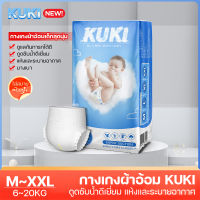 สินค้าใหม่ แพมเพิสเบบี๊ ถุงละ50ผืน baby diapers แพมเพิสเด็ก ผ้าอ้อมแรกเกิด ไซส์ M L XL XXL เดย์ไนท์แพ้นส์ กางเกงผ้าอ้อมสำเร็จรูป ผ้าอ้อมเด็ก ระบายอากาศได้ดี