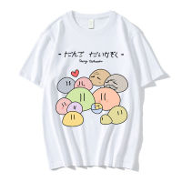 อะนิเมะ Clannad T เสื้อแฟชั่นมังงะ Dango Daikazoku เสื้อยืดผู้ชาย100% Cotton Casual คอสเพลย์เสื้อยืด Kawaii เสื้อยืดผ้าฝ้าย