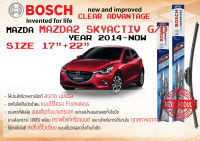 ใบปัดน้ำฝน คู่หน้า Bosch Clear Advantage frameless ก้านอ่อน ขนาด 17”+22” สำหรับรถ Mazda 2 DJ skyactiv, Demio ปี 2014-2020 ปี 14,15,16,17,18,19,20 มาสด้า มาซดา มาสดา สอง สกาย ทนแสง UV