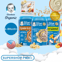 Gerber Probiotic ข้าวโอ๊ต 3 รส  oatmeal , peach apple , Banana  อาหารเด็ก 4 - 6เดือนขึ้น