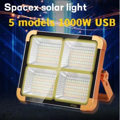 ไฟฉุกเฉิน โซล่าเซลล์ LED Emergency Lightสปอตไลท์ โซล่าเซล solar light mobile power  โซล่า พาวเวอร์แบงค์ 1000W LED ....