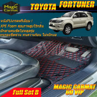 Toyota Fortuner 2008-2011 Full Set B (เต็มคันรวมถาดท้ายแบบ B ) พรมรถยนต์ Fortuner พรม6D VIP Magic Carmat