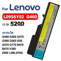 Lenovoแบตเตอรี่แล็ปท็อป L09L6y02 เข้ากันได้   L09C6Y02 L09M6Y02 L10M6F21 L09S6Y02  G460 G465 G470 G475 G560 G565 G570 G575 G770 Z460