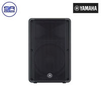 YAMAHA CBR15 ตู้ลำโพง 2 ทาง 15 นิ้ว  1000W/ ราคาต่อ 1 ใบ  (สินค้าของแท้ 100% ประกันสยามยามาฮ่า /ออกใบกำกับภาษีได้)