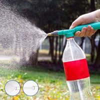 Drink Bottle Watering Manual Tools Sprayer Air Garden Agriculture Adjustable Spray Nozzle Pressure 【hot】