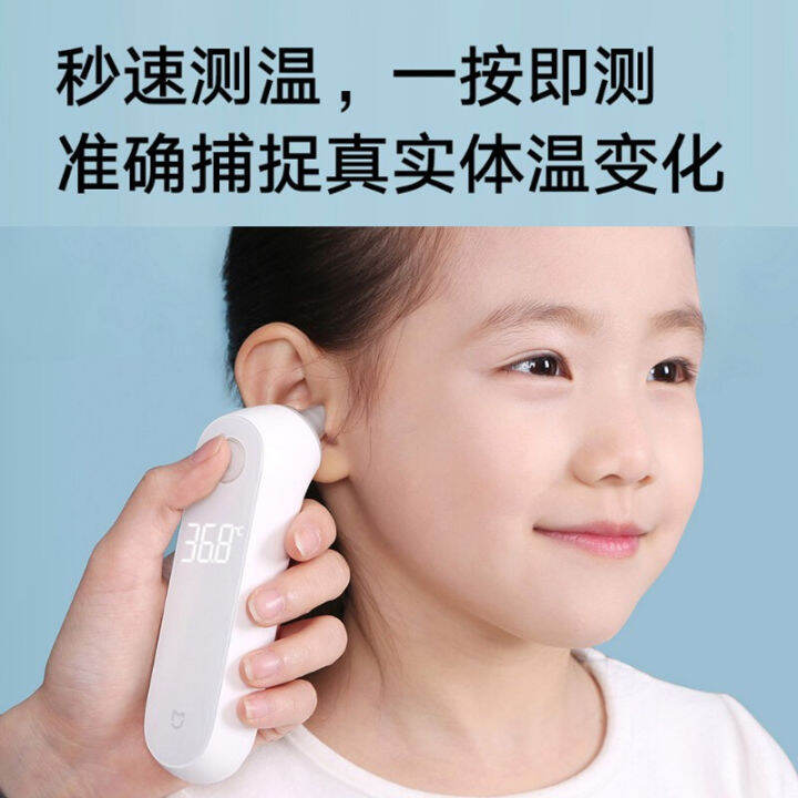 Xiaomi Mijia Ear Thermometer Thermometer Electronic Thermometer