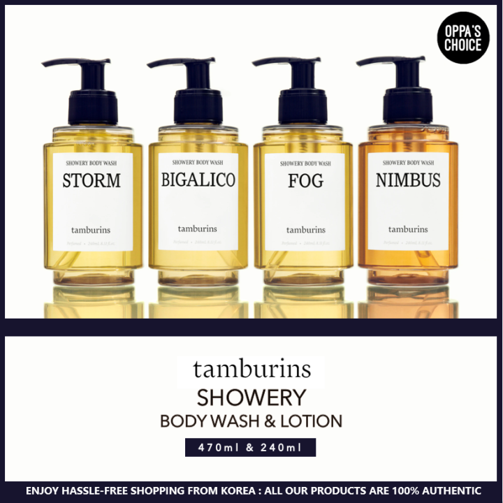 [NEW] TAMBURINS SHOWERY BODY WASH & LOTION 240ml, 470ml Lazada PH