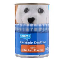 ?หมดกังวนจัดส่งฟรี ? ? สมาร์ทเตอร์อาหารสุนัขรสไก่ 400กรัม  x 6 กระป๋อง บริการเก็บเงินปลายทาง