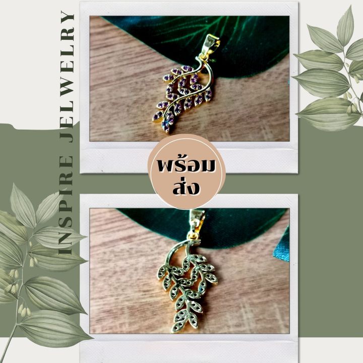 inspire-jewelry-จี้รูปใบไม้ฝังพลอยทับทิม-งานจิวเวลลี่-สวยงาม-ปราณีต