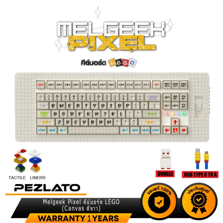 MelGeek Pixel Canvas レゴ互換 メカニカルキーボード - PC/タブレット