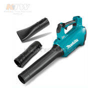 MAKITA เครื่องเป่าลมไร้สาย ขนาด 18 โวลต์ ปริมาณลมสูงสุด 13 ลบ.ม./นาที รุ่น DUB184Z (NO BATTERY)