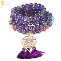 CSJA Japamala 108 Mala Beads 8MM Natural Stone Bracelet Dream Catcher Tassel Charm Bracelet Chakra Prayer Rosary Jewelry F484