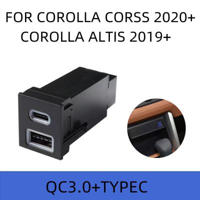 12V QC3.0 Mobile Phone Car Quick Charger With LED Voltmeter for Toyota corolla altis 2019 2020 2021 2022 corolla cross