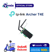 Archer T4E TP-Link การ์ดไวไฟ ไวเลสการ์ด AC1200 Wireless Dual Band PCI Express Adapter รับสมัครตัวแทนจำหน่าย  By Vnix Group