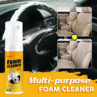 3060100150ML Bubble Cleaner Foam Cleaning Agent ตัวแทนบ่มหนังภายในรถล้างบำรุงรักษาสำหรับใช้ในบ้านอัตโนมัติ