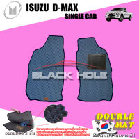 Isuzu D-MAX Single Cab ปี 2007 - 2011 พรมรถยนต์Dmax พรมเข้ารูปสองชั้นแบบรูรังผึ้ง Blackhole Double Mat (ชุดห้องโดยสาร)