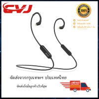 CVJ CT1 สายบลูทูธ Wireless Bluetooth 5.0 Cable Bluetooth cable with 2Pin/MMCX แบตอึด6ชั่วโมง สัญญาณแรง ไมค์ชัด รับประกันนาน 6 เดือน