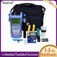 Riserva ชุดอุปกรณ์เครื่องมือเข้าหัวไฟเบอร์ ออฟติกFTTX Fiber Optic Tool kit ครบชุด