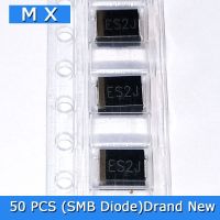 50 ชิ้น SMD ไดโอดวงจรเรียงกระแสอย่างรวดเร็ว ES3D ES2G ES3J ES2J ES2D ES3G 1A 2A 50V 100V 150V 200V 300V 400V 600V 1000V DO-214AA SMB