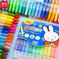 Chenguang stationery Miffy rotating crayon 24 colors kindergarten childrens graffiti painting brush coloring pen non-toxic washable