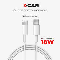 ชาร์จเร็วขึ้น 50% สาย IOS Fast Charge PD18W สายชาร์จไอโฟน สายยาว 1 เมตร Type C - Lightning