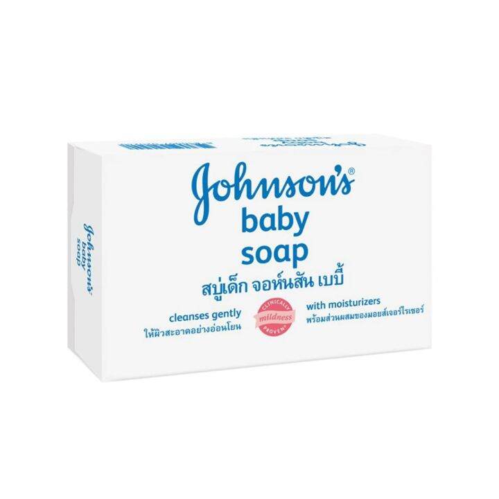 johnson-จอห์นสัน-สบู่เด็ก-75-ก-แพ็ค-3-4-ก้อน-มี-3-สูตร-คลาสสิก-บลอสซัม-มิลค์-กลิ่นหอมธรรมชาติ-ดอกไม้-ช่วยถนอมและบำรุงผิว-สบู่-สบู่ก้อน