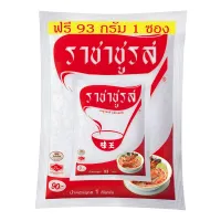 ตราช้อน ผงชูรสแท้ตราช้อน 1 กก. - Spoon Brand MSG 1 kg