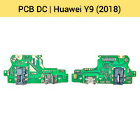 แพรชาร์จ Huawei Y9 (2018) | PCB DC | แพรก้นชาร์จ | แพรตูดชาร์จ | อะไหล่มือถือ