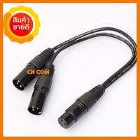 ?HOT SALE? 3Pin XLR ชายคู่ 2 หญิง Y SPLITTER ไมโครโฟนสายไมโครโฟนไมโครโฟน Oct27 HW ##สายชาร์จ แท็บเล็ต สมาร์ทโฟน หูฟัง เคส ลำโพง Wireless Bluetooth คอมพิวเตอร์ โทรศัพท์ USB ปลั๊ก เมาท์ HDMI