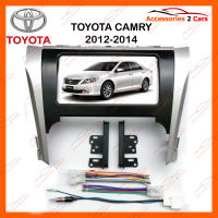 หน้ากากวิทยุรถยนต์ TOYOTA CAMRY สำหรับจอ 7 นิ้ว(NV-TO-059)