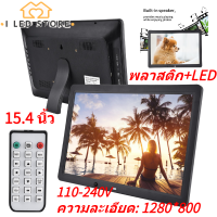 【แนะนำการขาย】15. 4 กรอบรูปตรวจจับการเคลื่อนไหว Multi - ฟังก์ชั่นการตรวจจับการเคลื่อนไหวดิจิตอลกรอบรูปพร้อมรีโมทคอนโทรล