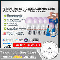 ?รับประกันศูนย์ไทย?[Color Set] Wiz Wi-Fi Tunable Color Bulb 8W A60 หลอดไฟอัจอริยะ 8วัตต์ 16ล้านเฉดสี 4หลอด