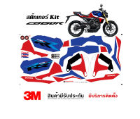 สติ๊กเกอร์ Honda Cb150r ลาย RR-R 2020