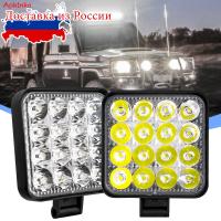 Off-Road Lighting Bar ไฟ LED ทำงานรถ4X4 4WD A U SUV รถบรรทุก Trailer Forklift รถไฟเรือรถบัสแสงกลางแจ้ง48W สีขาว2x