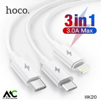 Hoco HK20 สายชาร์จ 3 in 1 3A ชาร์จเร็ว ความยาว 1.2 เมตร Lightning / Micro / TYPE-C Original Series Speed Charging USB Cable