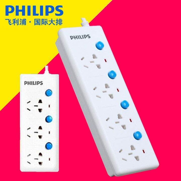 Philips Power Strip Power Strip Wire Board with Cable MultiFunction Converter Power Strip Power