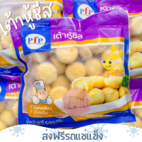 ❄️ส่งฟรีรถแช่แข็ง❄️เต้าหู้ชีส 500 กรัมชีสทะลัก ?ชิ้นต่อไปลด 100 บาททุกชิ้น?