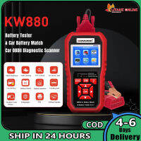 เครื่องมือสแกนเนอร์ตรวจความผิดปกติวิเคราะห์ปัญหาแบตเตอรี่ Kw880แบบเรียลไทม์สำหรับรถยนต์ที่วัดแบตเตอรี่อัตโนมัติเครื่องมือตรวจสอบ