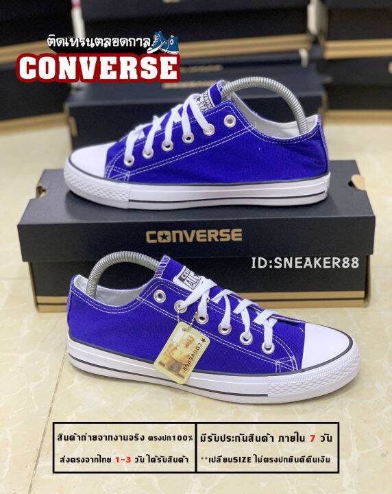 รองเท้าconverse-all-star-สีขาว-รองเท้าผ้าใบผู้ชายและผู้หญิง-รองเท้าลำลอง-จัดส่งทุกวัน