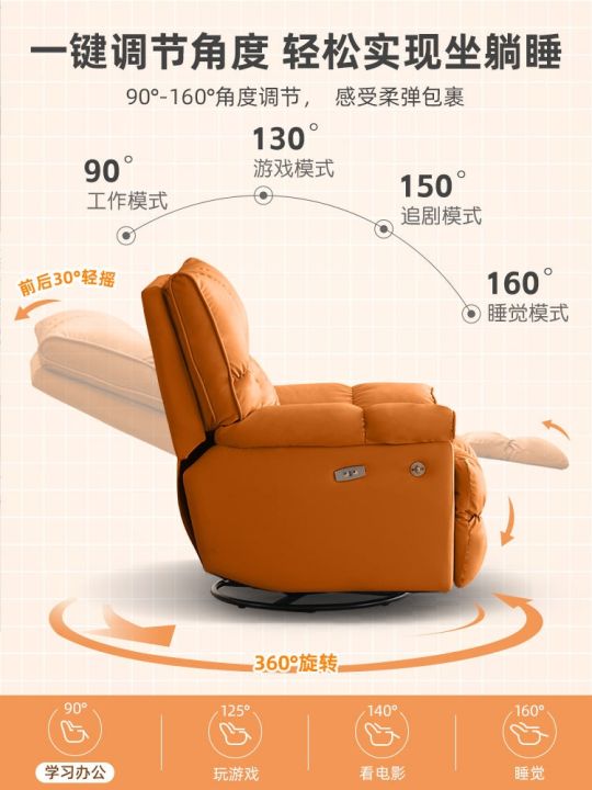 chivas-electric-single-chair-multi-functional-reclining-and-sleeping-rocking-first-class-space-lazy-cabin-korea