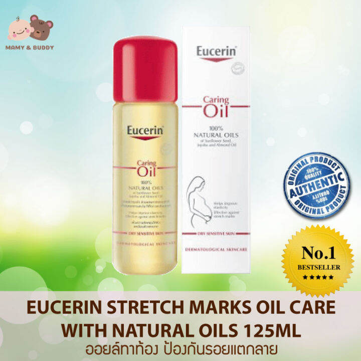 Eucerin Stretch Marks Oil Care with Natural Oils 125ml ออยล์ทาท้อง