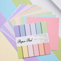 YBYAO 12 Sheet 6"X 6" Dot Grid Pattern Craft Paper Handmade Art Paper Background Pad Card Making Scrapbooking Material Pack  Scrapbooking