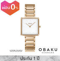 Obaku (โอบากุ) นาฬิกาผู้หญิง Firkant ขนาดตัวเรือน 28 มม. (V259LXVISV)