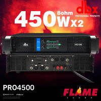 DBX PRO 4500 เพาเวอร์แอมป์กลางแจ้ง power amp PRO-4500 เครื่องขยายเสียง 450W + 450W หมวดหมู่ H