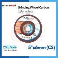 ใบหินเจียร เหล็กคาร์บอน 5"x6mm (25ใบ/กล่อง) ยี่ห้อ BLACKBIRD