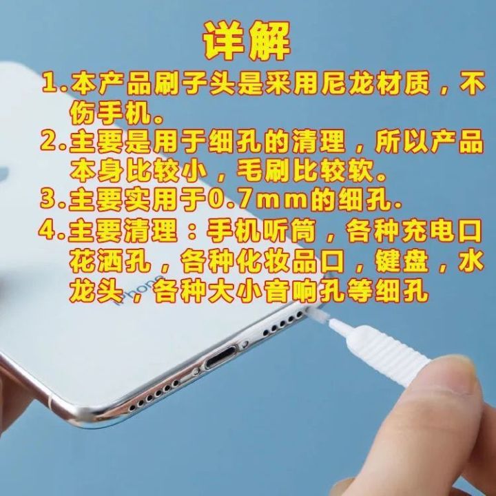 mobile-phone-hole-cleaning-brush-charging-port-speaker-hole-dust-removal-small-brush-brush-multi-function-mobile-phone-cleaning-gadget