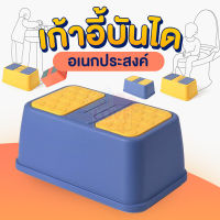 บันไดชักโครก บันไดเก้าอี้ ตั่งพลาสติก เก้าอี้เตี้ย 1 Step stool